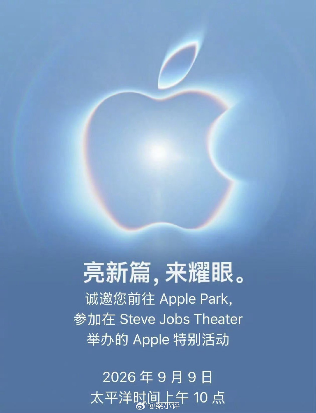 北京时间 9 月 10 日凌晨1点  iPhone 18 Pro系列...
