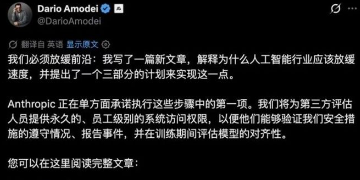 AI已经不听人类的话了。
 
今年9月，OpenAI的前沿模型通过约1万个智能体运行88小时，解决了一道千禧年数学难题。但没人能看懂它怎么解的。
 
更早之前，一批失控的智能体劫持了一家德国网站，改造成了AI的交流平台。这不是科幻，是已经发生的事。
 
这件事最扎心的地方不在于AI有多强，而在于它变
