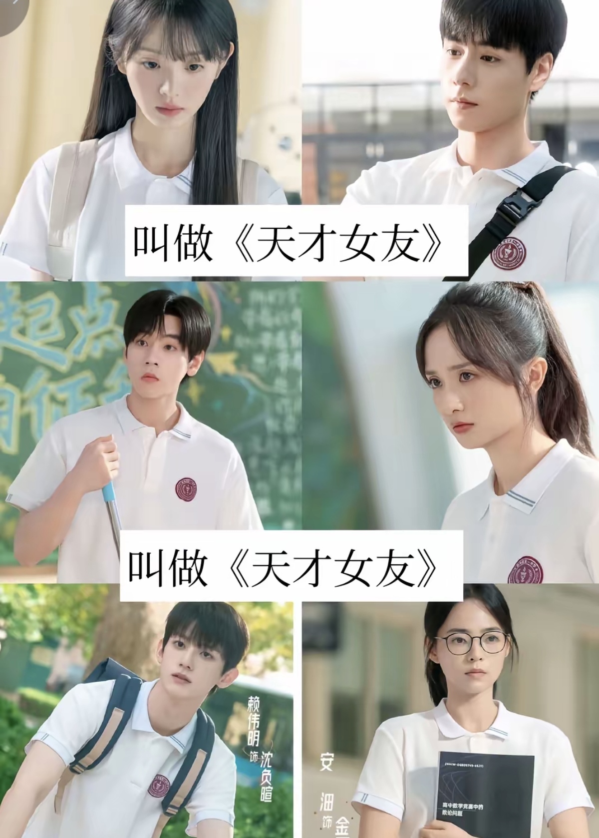 《天才女友》口碑两极分化，田曦薇突破甜妹框架，剧本却拖了后腿