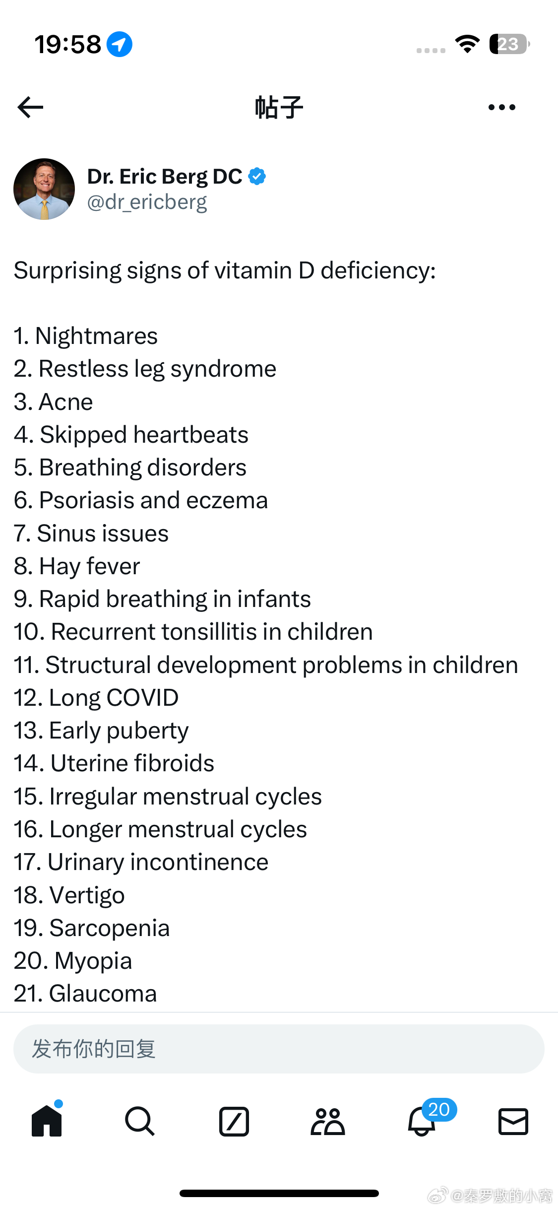 维生素D缺乏容易被忽视的征兆：

1. 噩梦频发

2. 不宁腿综合征

3. 痤疮

4. 心跳漏搏（早搏）

5. 呼吸功能异常

6. 银屑病与湿疹

7. 鼻窦问题

8. 花粉症（枯草热）

9. 婴儿呼吸急促

10. 儿童反复扁桃体炎

11. 儿童身体结构发育异常

12. 长新冠

13. 性早熟

14. 子宫肌瘤

15. 月经周期紊乱

 ​