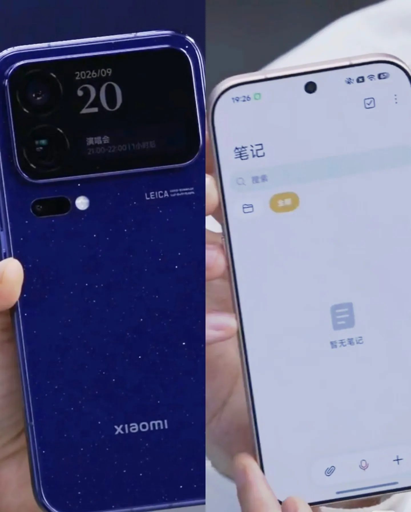 小米18Pro真机曝光，窄边框+新颜色来了
星空色背板➕0.99mm超窄边框
更大更圆润的r角，百变纯平背屏