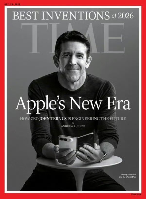 苹果第一款折叠屏手机iPhone Duo入选了《时代》杂志2026年度最佳发明榜单。

而苹果CEO约翰·特努斯却一直拉踩其它品牌。他说苹果早在15年前就提交过折叠屏相关专利，但不愿再技术和体验尚未成熟时仓促跟进。他说竞争对手早期的折叠屏手机廉价又劣质。

我怎么感觉这个新CEO这么飘呢？看网络上博