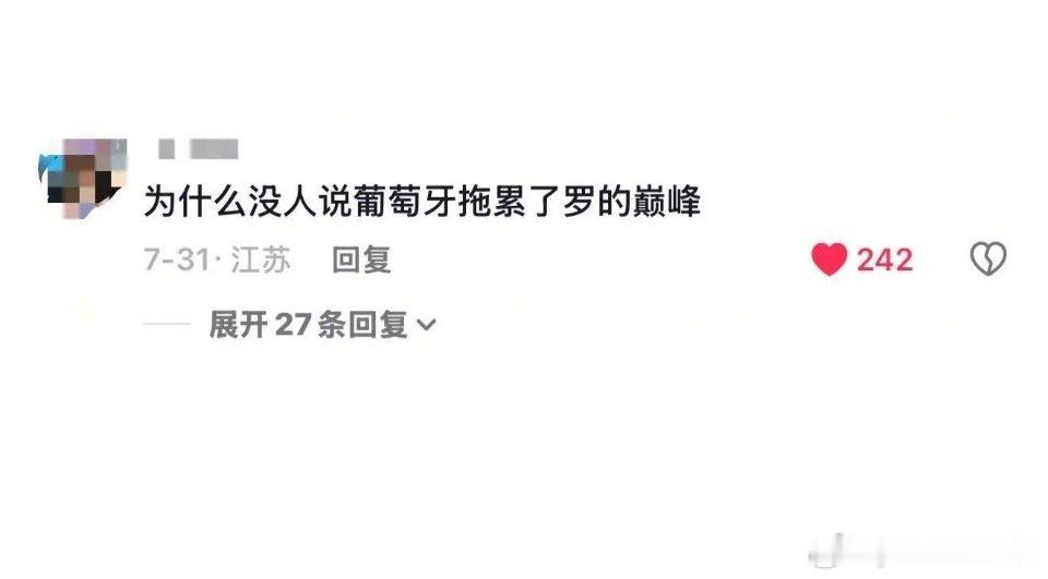 #C罗[超话]#  此话有理，当赏​ ​