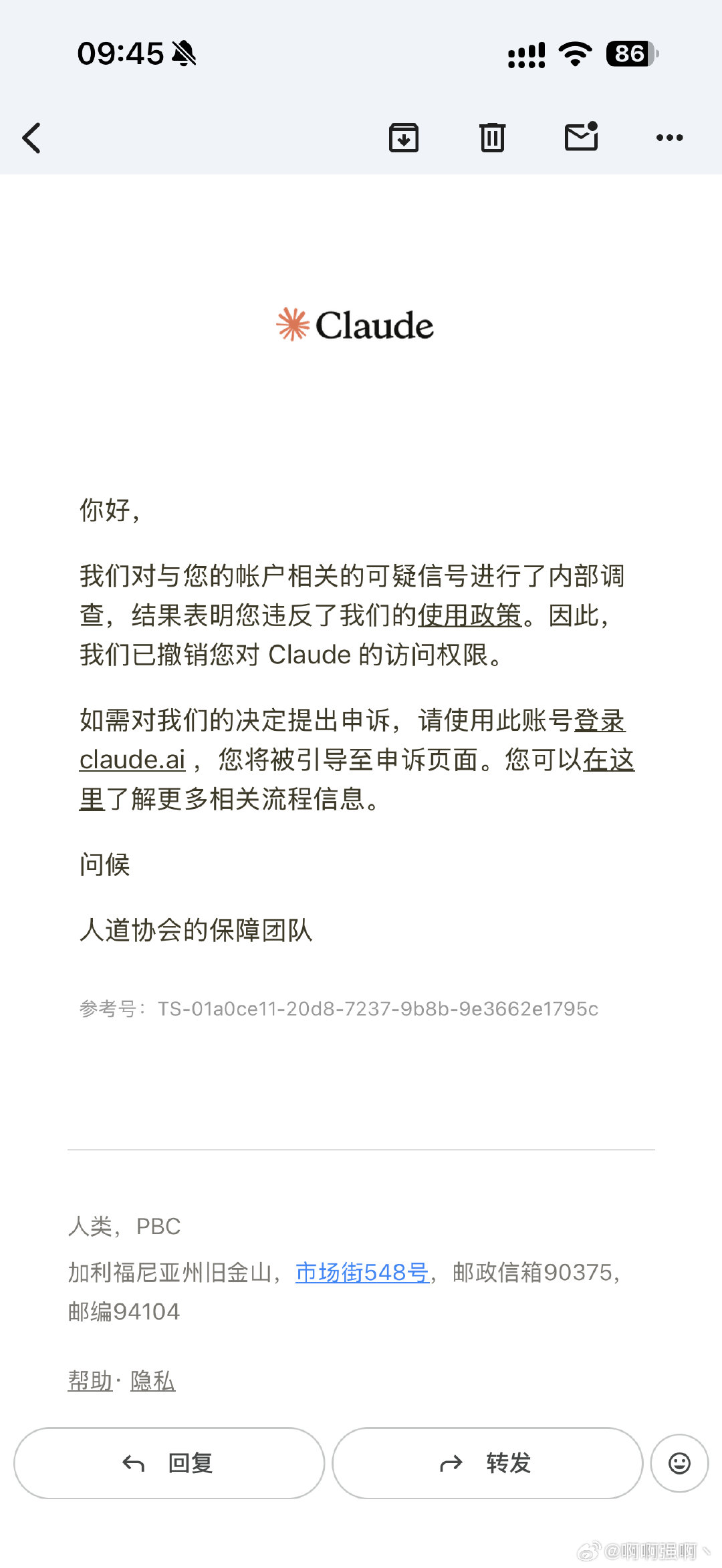 刚修炼小成的宗门天柴，惨遭登徒子杀害，

Claude你真狗啊， ​