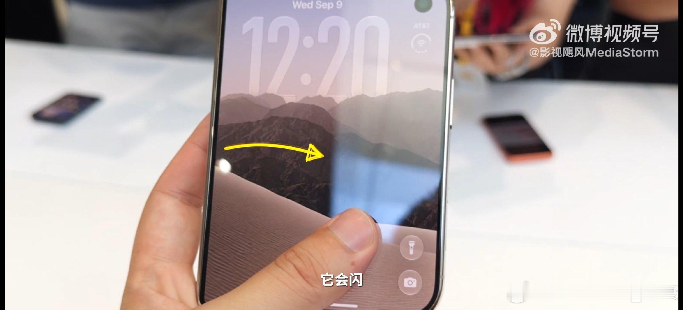 影视飓风评测iPhone Duo，展开反向掰了一下机身，外屏已经出现闪屏现象。    

苹果邀请媒体到现场发布会，但丝毫不阻碍出负面内容，这要是国产手机的话早就不让发布了。。。[允悲][捂嘴哭] ​