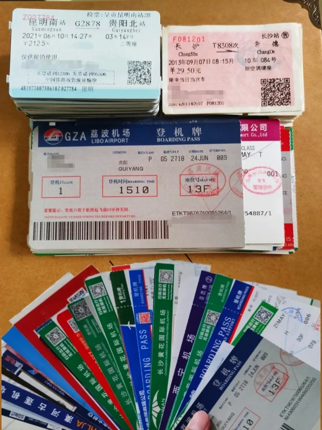 大二学生穷游收获的车票