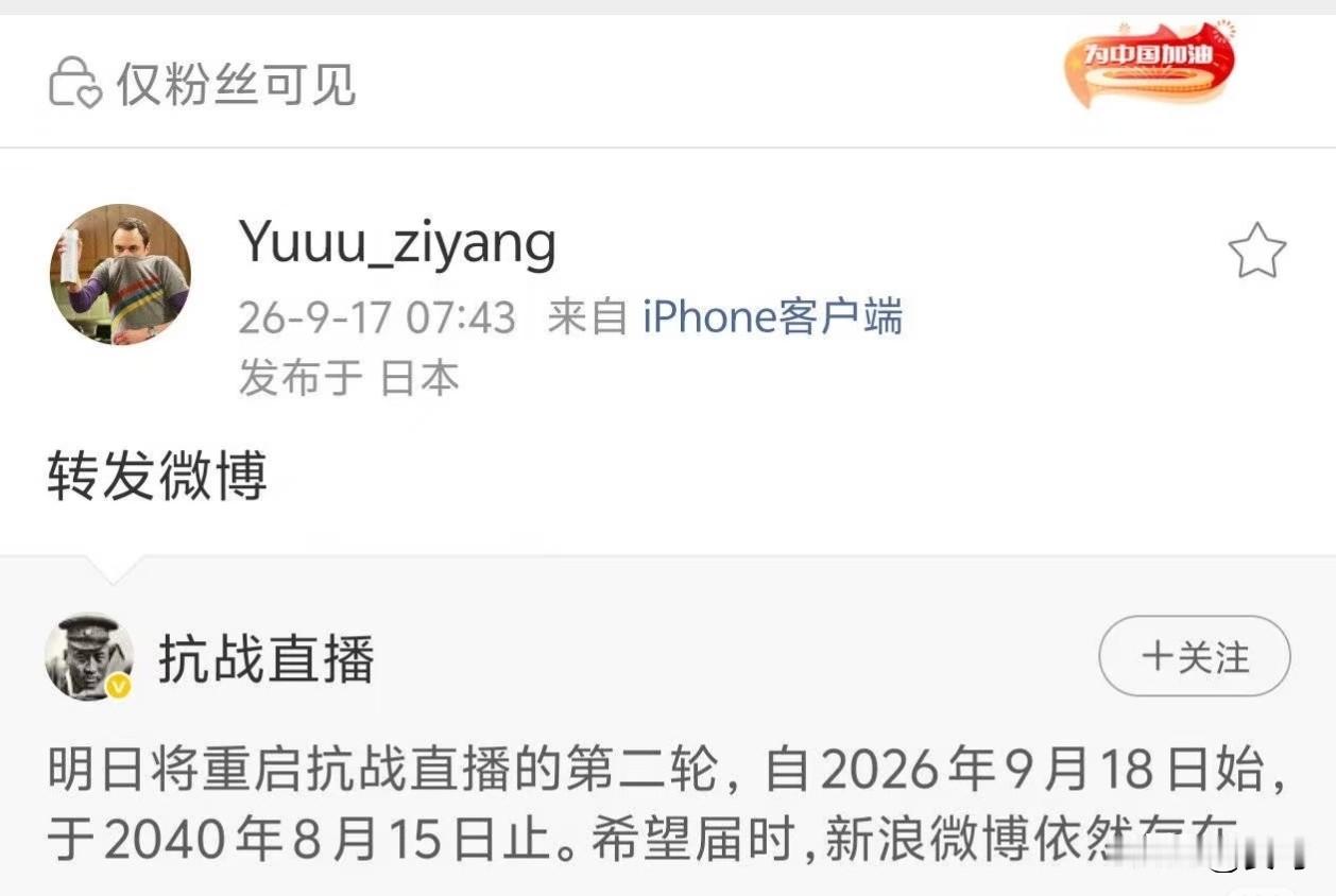 于子洋吐槽日本！！
ps:四年一届的运动会才刚开始，举办方就跟…一样，整个大无语