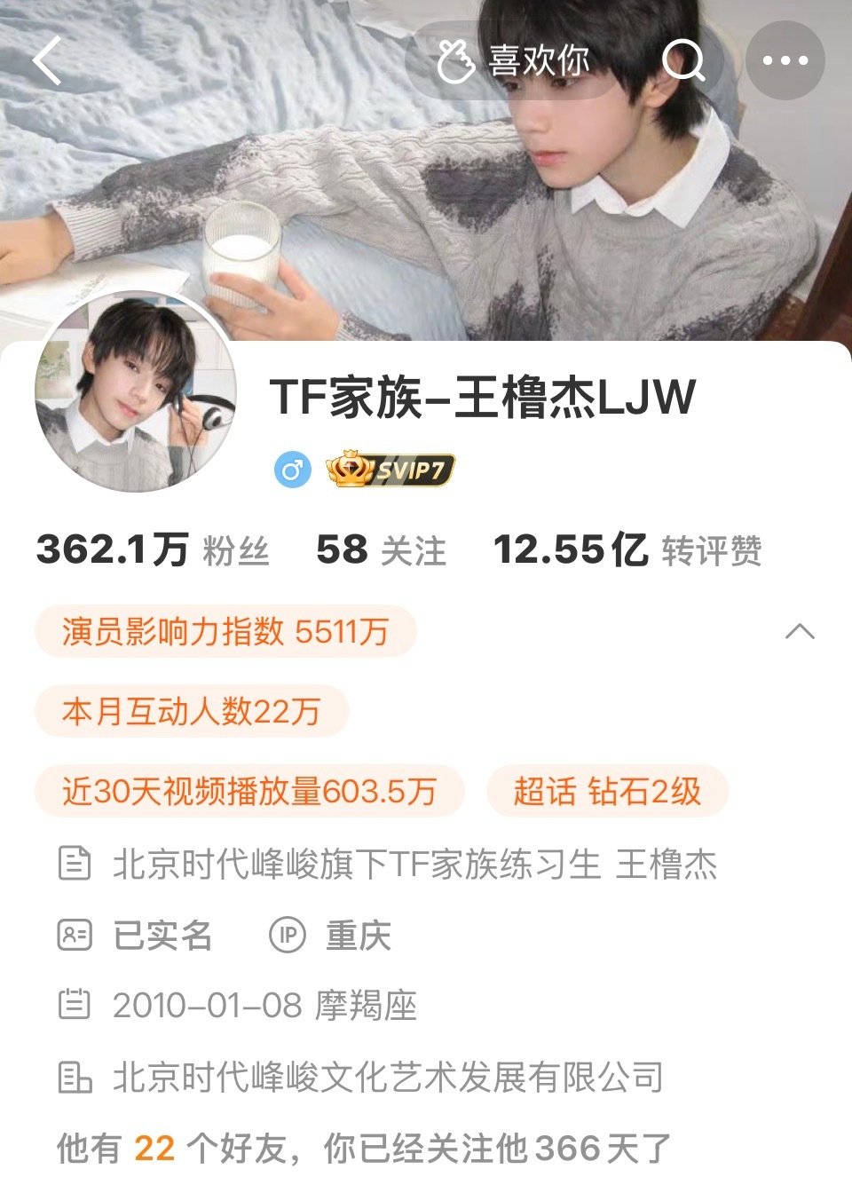 过去太苦了  我们一直往前走吧
没能陪你走过籍籍无名的早期
就陪你熬过这黎明前最黑暗的时刻吧
下一个周年的你会是什么样呢...... ​