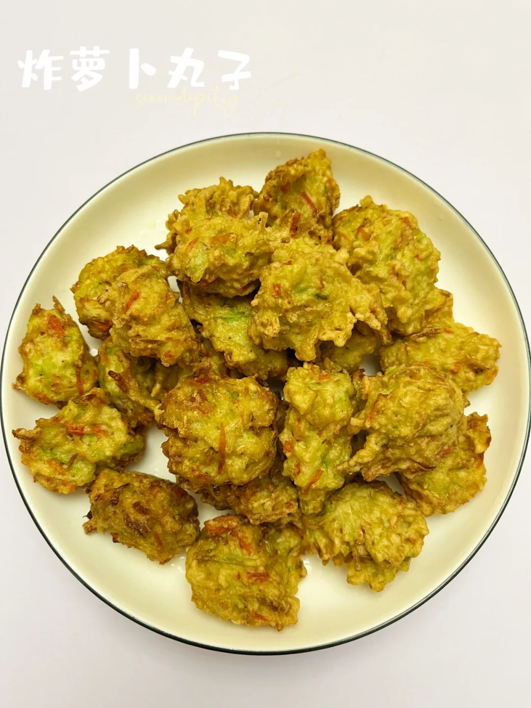 炸萝卜丸子 | 外酥里嫩，一口一个停不下来