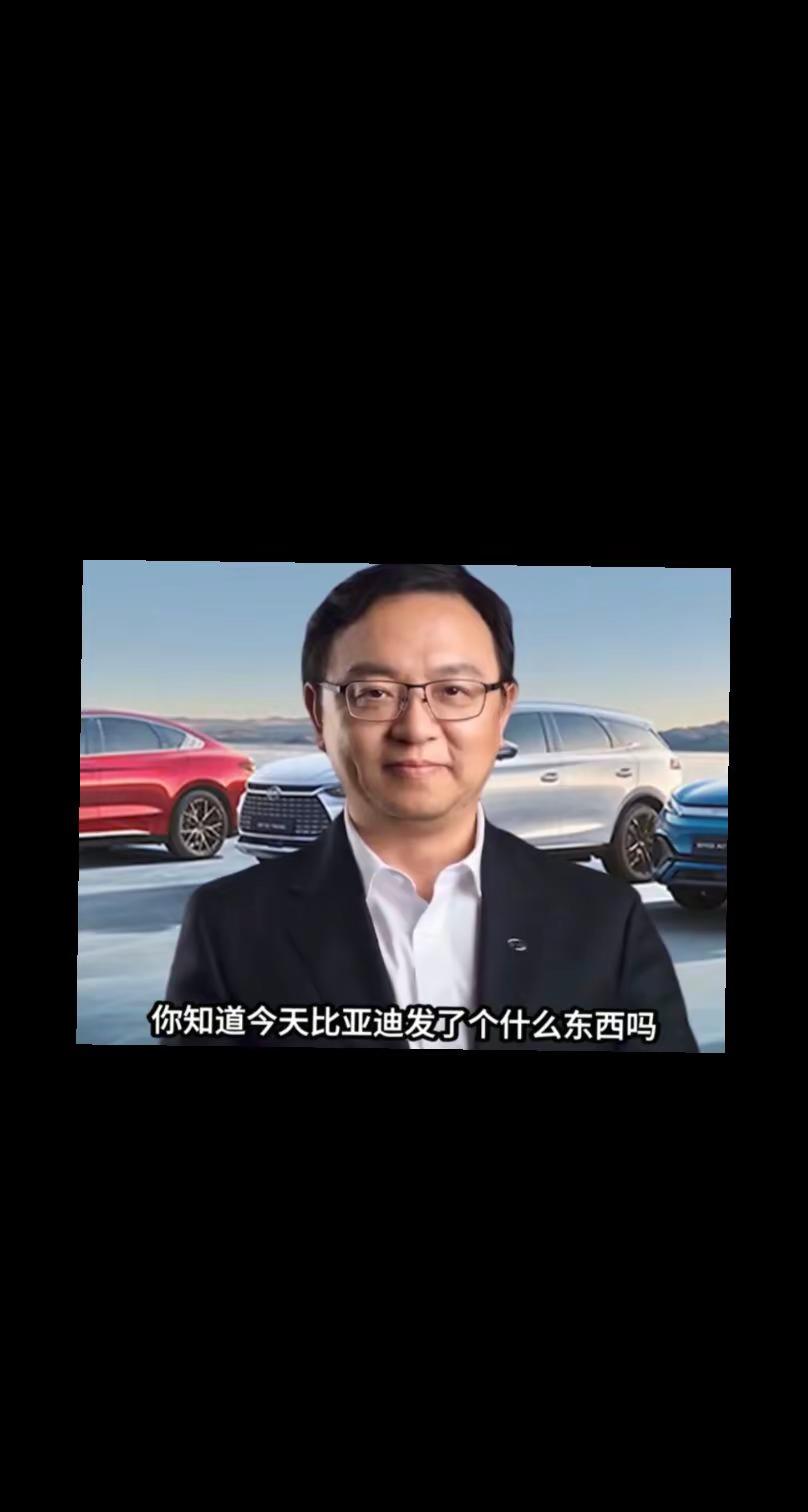 新能源汽车