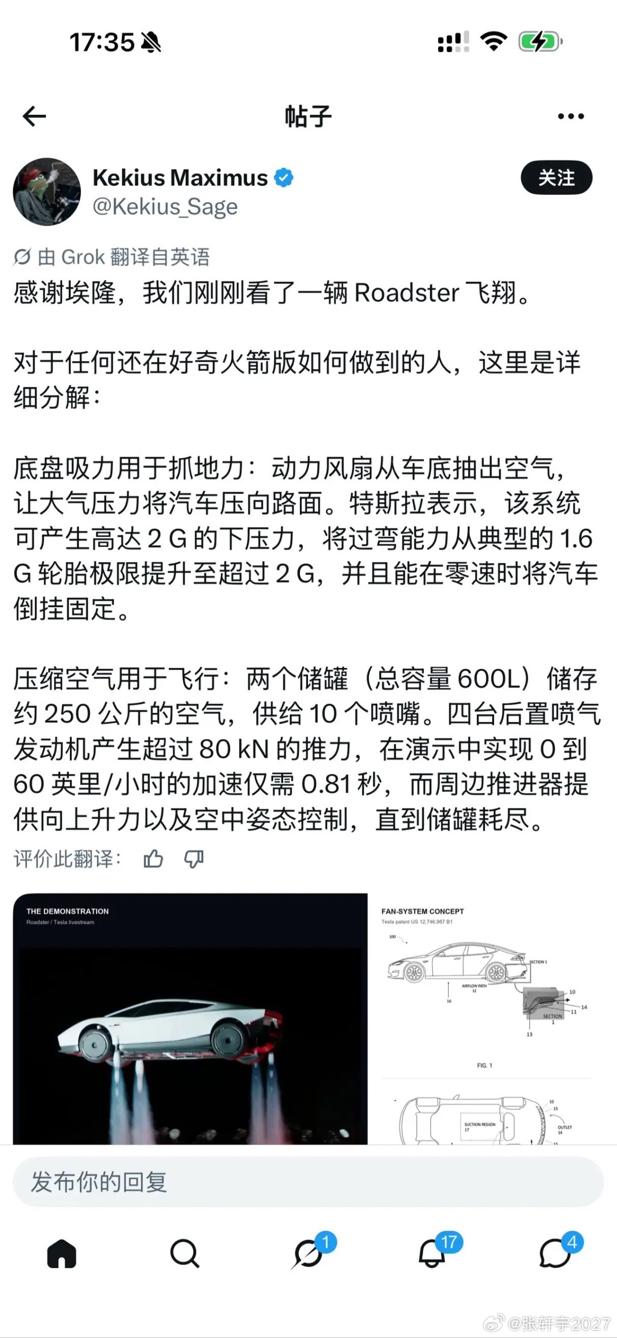 马斯克把Roadster送上天了，这次是真的

有人把Roadster的飞行原理拆得明明白白，看完只有一个感受：这玩意儿根本不是车，是贴地飞行的火箭。

先说底盘。特斯拉在车底装了一套动力风扇，把车底的空气抽走，靠大气压把车死死按在路面上。这套系统能产生2G的下压力，过弯极限从普通轮胎的1.6G直接拉到2G ​
