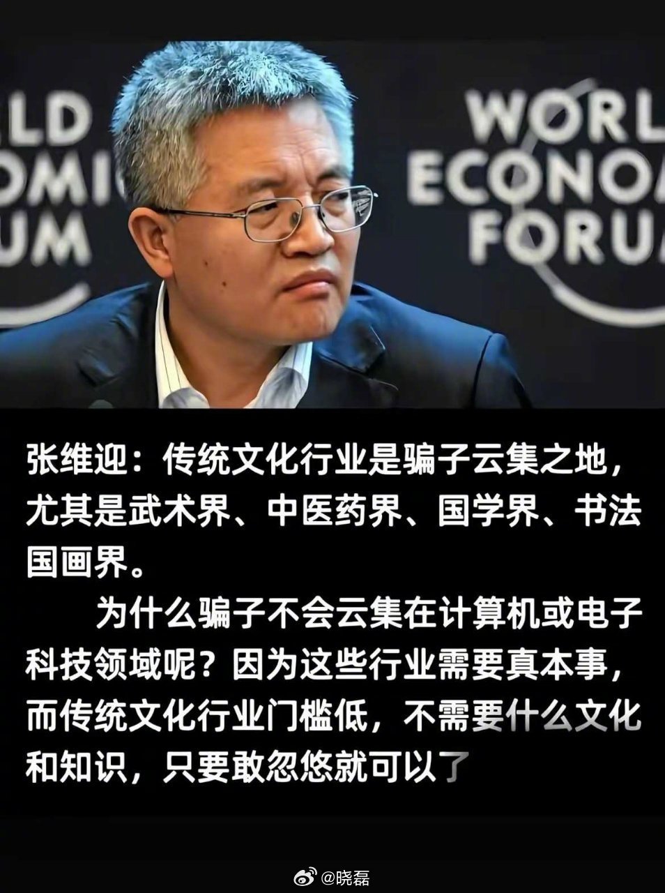 以为是这样，后来发现电信诈骗最发达，芯片、新能源领域骗子也不少，主要骗国家补贴，地产领域骗子更多更大，大多数都暴雷了。 ​