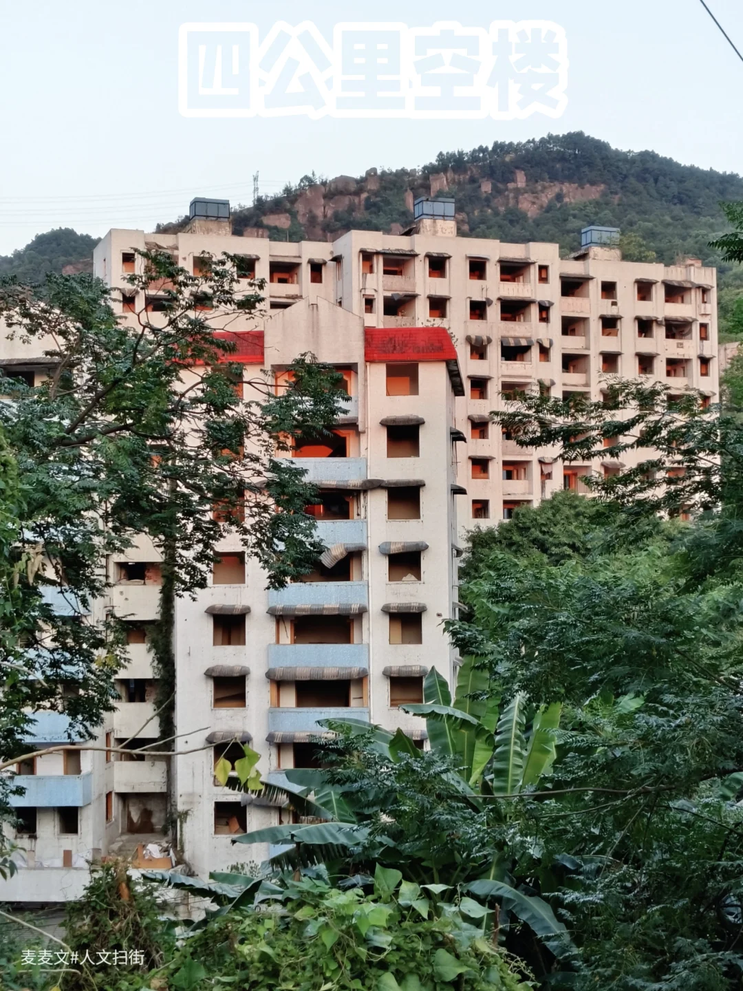 【南岸】夜探四公里公墓旁的诡异空楼……