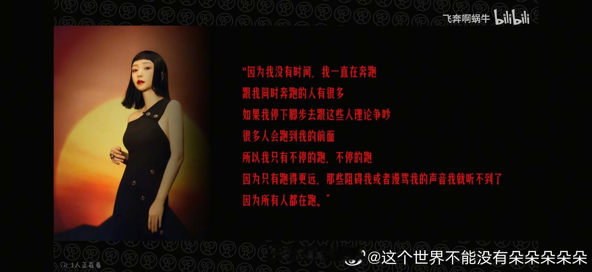 #柳岩[超话]#
