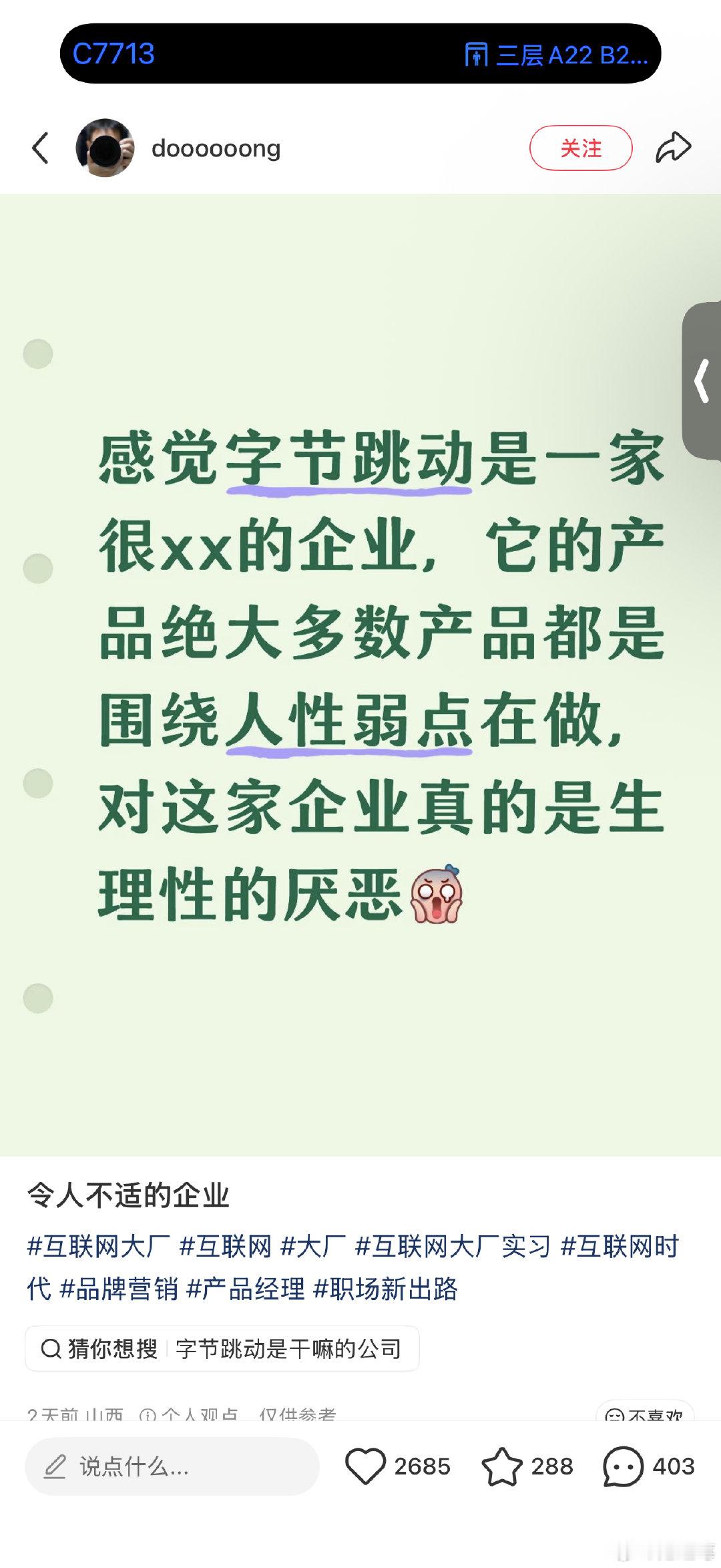 真的是这种感觉 ​