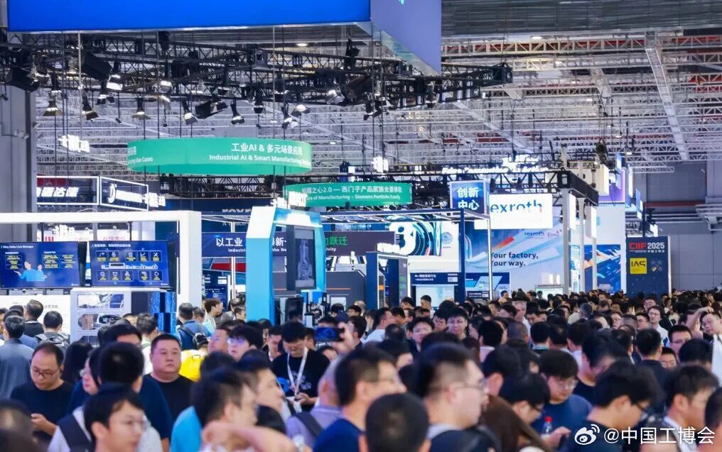 倒计时30天！中国工博会前瞻：三大趋势值得关注
第26届中国国际工业博览会（以下简称中国工博会）开幕在即，今年首次设立集成电路展（国芯展），从新材料到新能源汽车，从国芯产业链到具身智能，“智能经济，智造无界”的图景正在各大展区加速拼图。
第26届中国国际工业博览会将于10月12日至16日在国家 ​