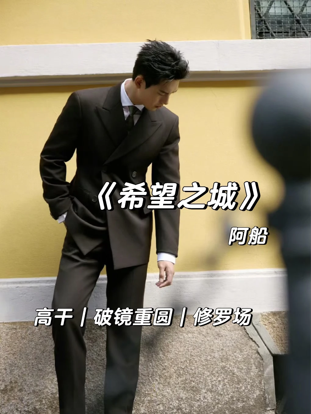 熟男熟女+久别重逢，男主他超爱！！