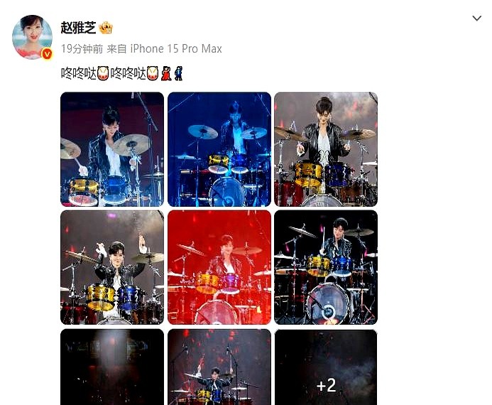 你可能没想到，曾经以优雅示人的赵雅芝，居然在社交平台晒出摇滚架子鼓照...