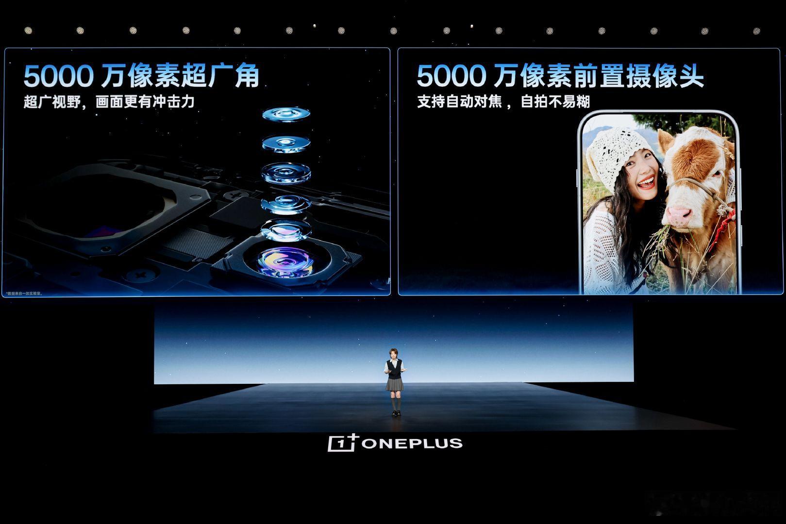 #一加16# LUMO 2 亿风光影像，从镜头、焦段到算法引擎与色彩科学，全部围绕「风光摄影」重新升级，主打极致清晰、光影层次分明、色彩丰富准确。同时，一加 16 还支持大师模式、宽幅模式与 AI修图师功能～ ​