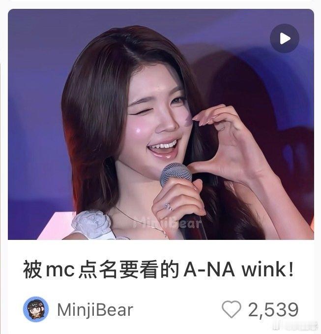 此时苹果肌变成了易燃物 ​