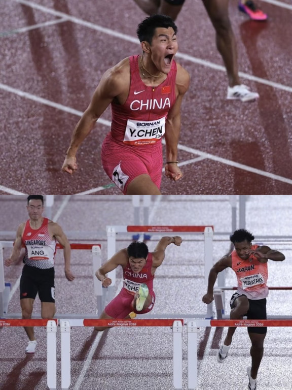 时隔8年中国再夺金！陈圆将男子110米栏冠军