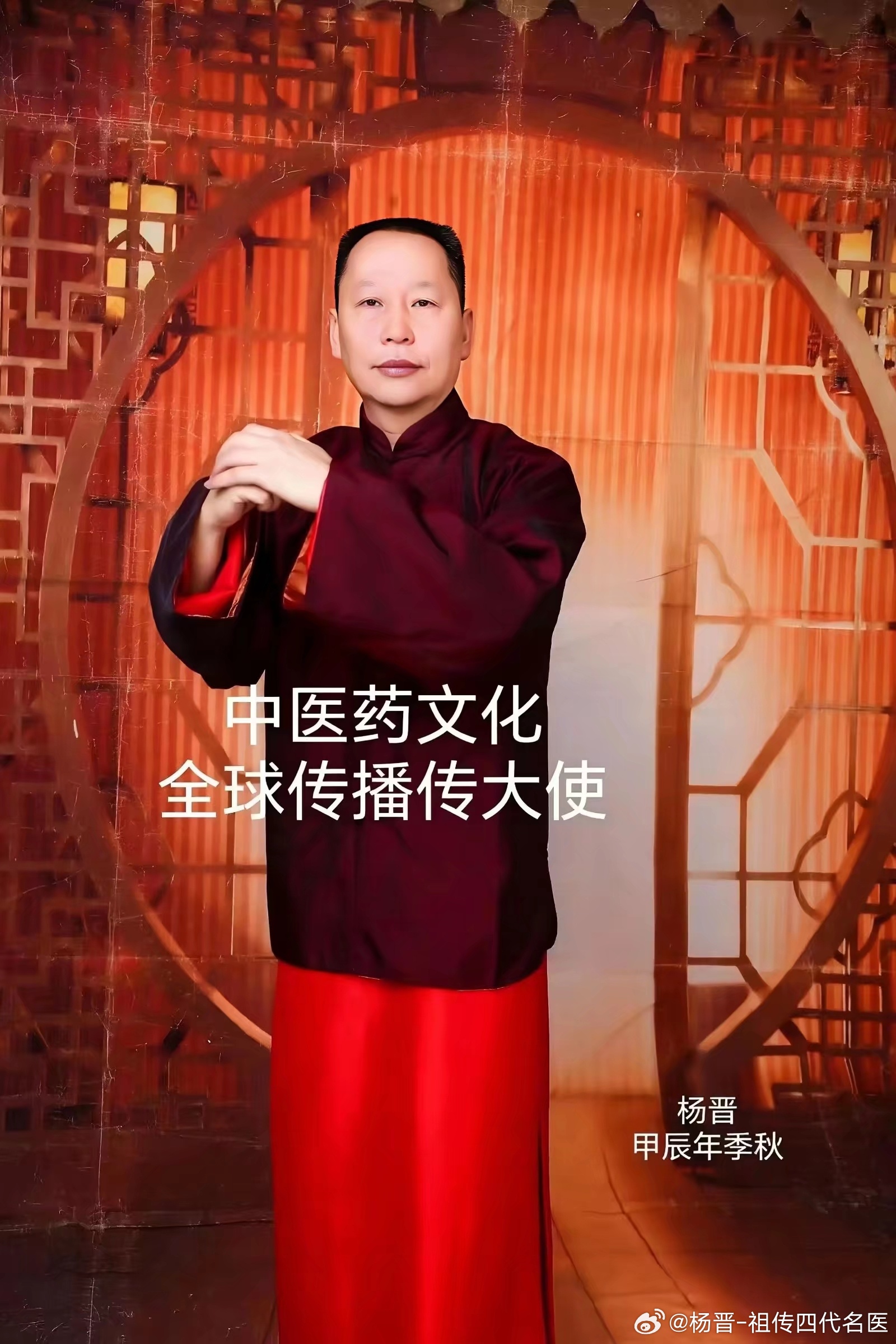 《明医之成》——楊晋夫明医之成才，非一朝一夕之偶然，乃是层层积累、知行合一、循序精进、名师点化之圆满结果。其修成之道，有四层次第，缺一不可，步步扎实，方得大成。第一，深修理论，筑牢根基。医者必先精研正统医学体系，熟读基础，深悟医理，通透阴阳、虚实、气血、脏腑、病机之变化。不凭偏方侥幸，不凭臆断行医，先把书本学问学深、学透、学稳。理论为医道之骨架，根基深厚，日后临床方能辨病不乱、辨证不迷，临证心中有法、有据、有理。第二，理论落地，融入临床。书本为死法，病人为活证。医理再熟，不经临床历练，皆是空谈。学医贵在走出书本，走入病患，以所学理论对照真实病症，将理、法、方、药落实于真人、真病、真证。使理论与临床融为一体，知行合一，方懂病症之万变、病机之错综复杂。第三，反复揣摩，循环复盘。医术精进，贵在复盘思索。每诊一病、每开一方，不问效与不效，皆需静心揣摩。有效则悟其所以效，无效则思其错在何处。经年累月，反复推敲、层层打磨，从杂乱病症中提炼规律，从复杂病机中洞悉本源，使零散经验化为稳定医术，使粗...