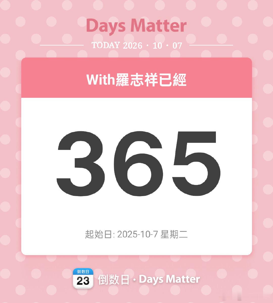 永遠に私のそばにいてください

時間過得好快啊。已經喜歡羅秀一年了[兔子][猪头] ​