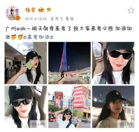 260606丨22🧣更新<br /><br />广州walk～明天就...