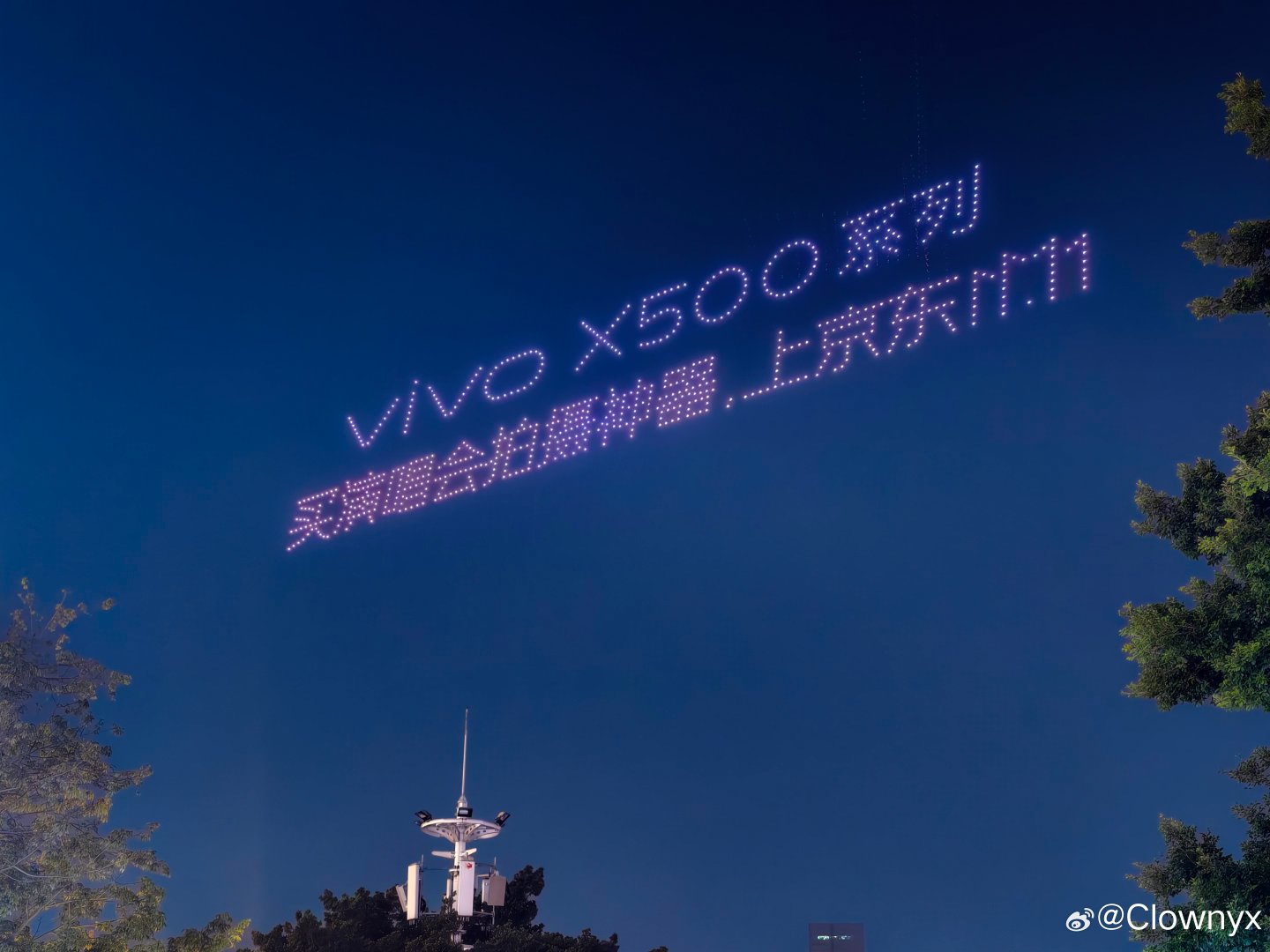 这几天用VIVO X500，确实拍照很棒！

手感也很好！

准备慢慢把小米手机换过去了

就是在纠结云盘上的这些资料怎么办... ​