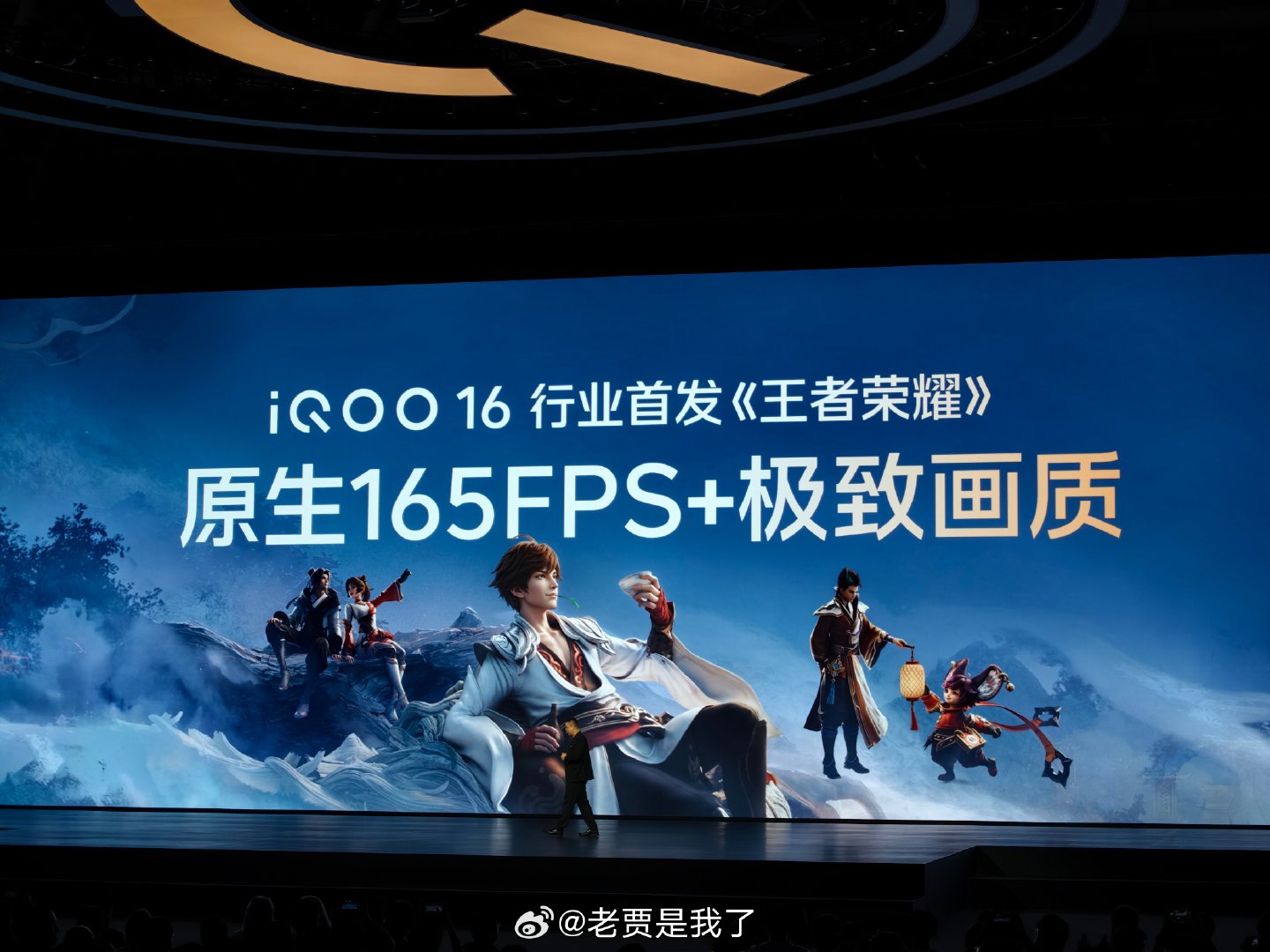 #iQOO16# 首批搭载#第六代骁龙8超级至尊版# ，跑分高达5,574,521。  ​