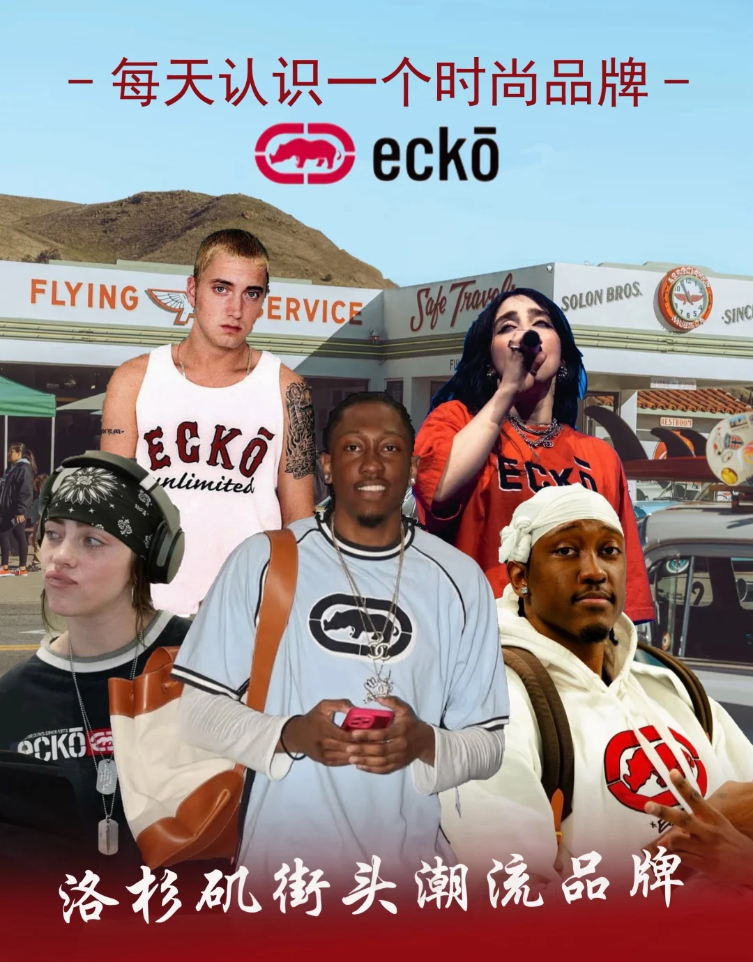 被杰伦·威廉姆斯青睐的品牌到底啥来头❓