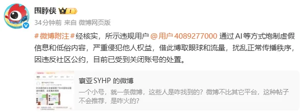 最近孙宇晨这事儿简直闹得沸反盈天。先是8月27日晚，他起诉景甜的消息如同重磅炸弹般冲上了热搜，代理律师张起淮确认是因三千多万彩礼的财产争议。
这边风波还未平息，网上便如疯魔般疯传孙宇晨和谷爱凌的虚假聊天记录。孙宇晨前女友曾颖赶忙发声，称那些裸照聊天记录是AI造假，那造谣账号仅仅发了一条内容，竟夸张地
