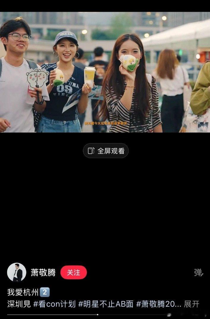 卧槽雨神我们是同担吧！！！！[拜托]
吃到🍬记得分享分享啊[笑而不语][来] ​