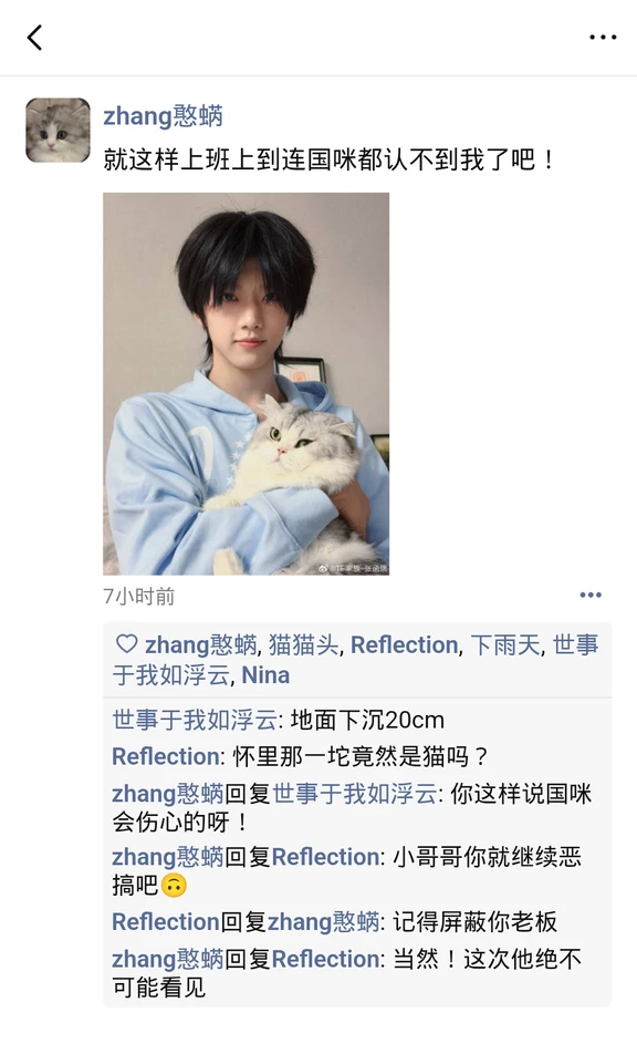 桂瑞｜《恶魔老板竟是失散多年多竹马》2⃣