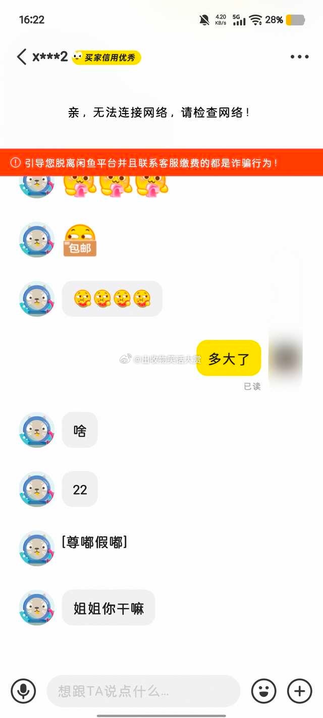 8533第一次遇到这种，以前每次刷到bot里的神仙回复都想尝试一下...