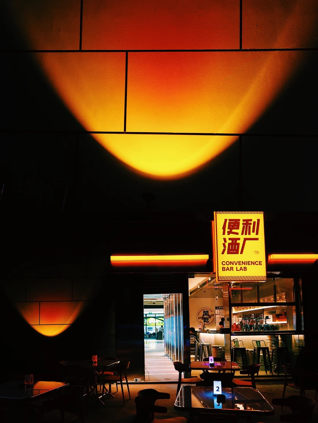 沉浸式买醉🔥这家便利酒厂1元喝精酿啤酒