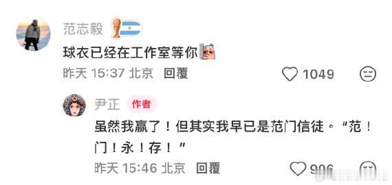 嗯嗯，你没看，但是我看了我真不行了，感觉一直在展示求生欲 范大将军全部...