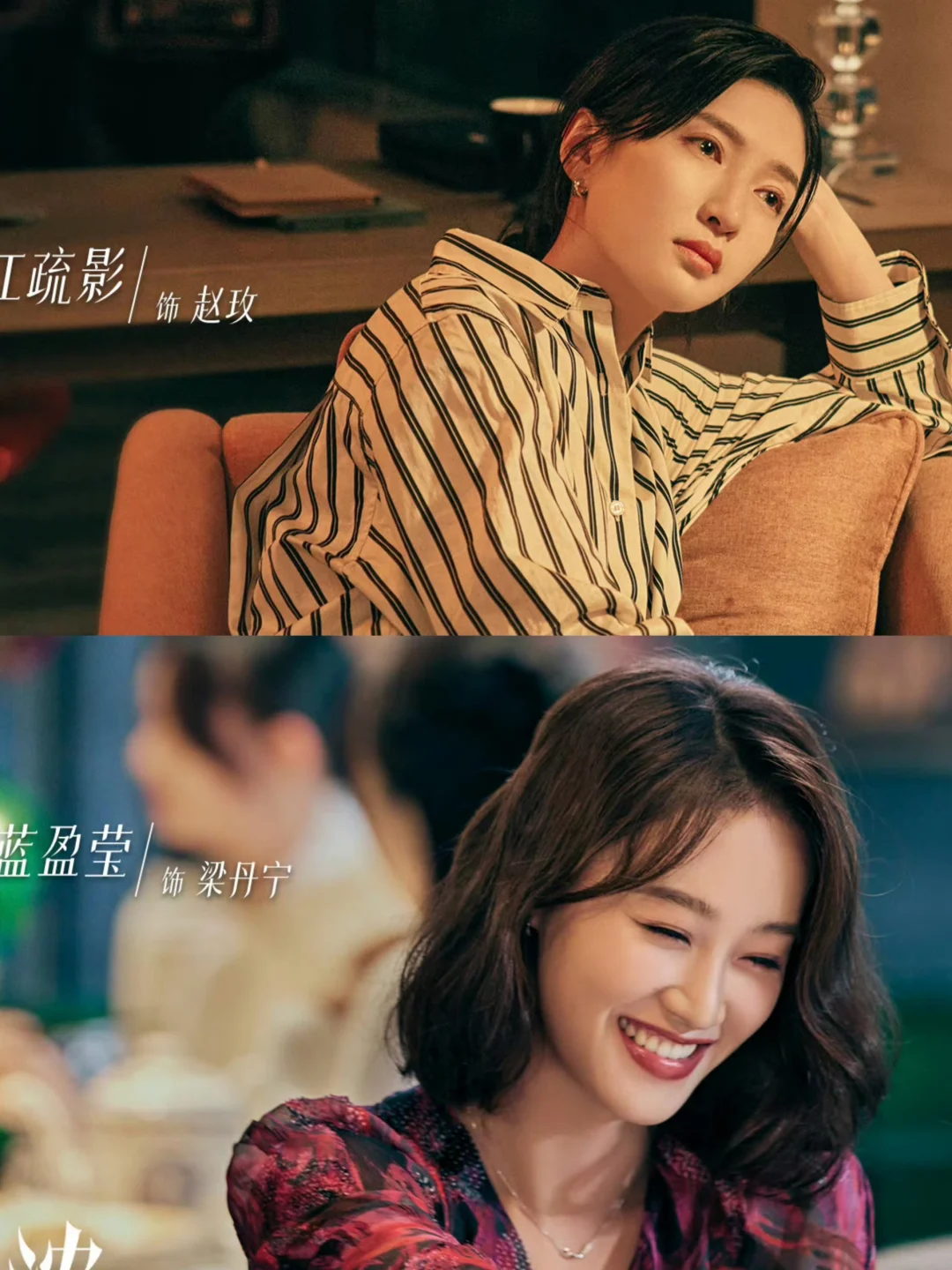 妈耶‼️都市群像剧‼️七人七个人生‼️ 	 🍒剧名：《夜色正浓 》 ...