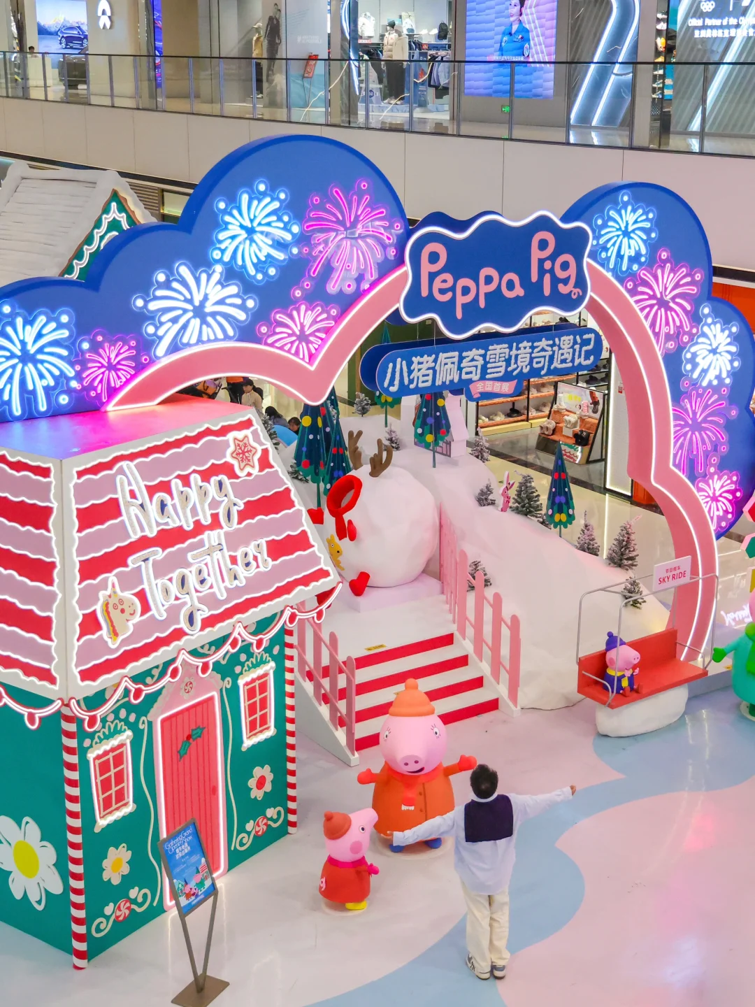 预计南京要有1w人来这免费小猪佩奇乐园！！