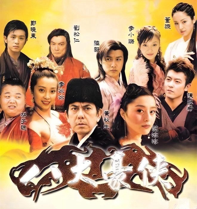 《八大豪侠》 2005 超清国粤双语

王晶导演，陆毅、黄秋生、范冰冰、陈冠希、林子聪、郑晓东、李冰冰、董璇、刘松仁、李小璐主演的古装武侠剧。
#港剧[超话]# ​