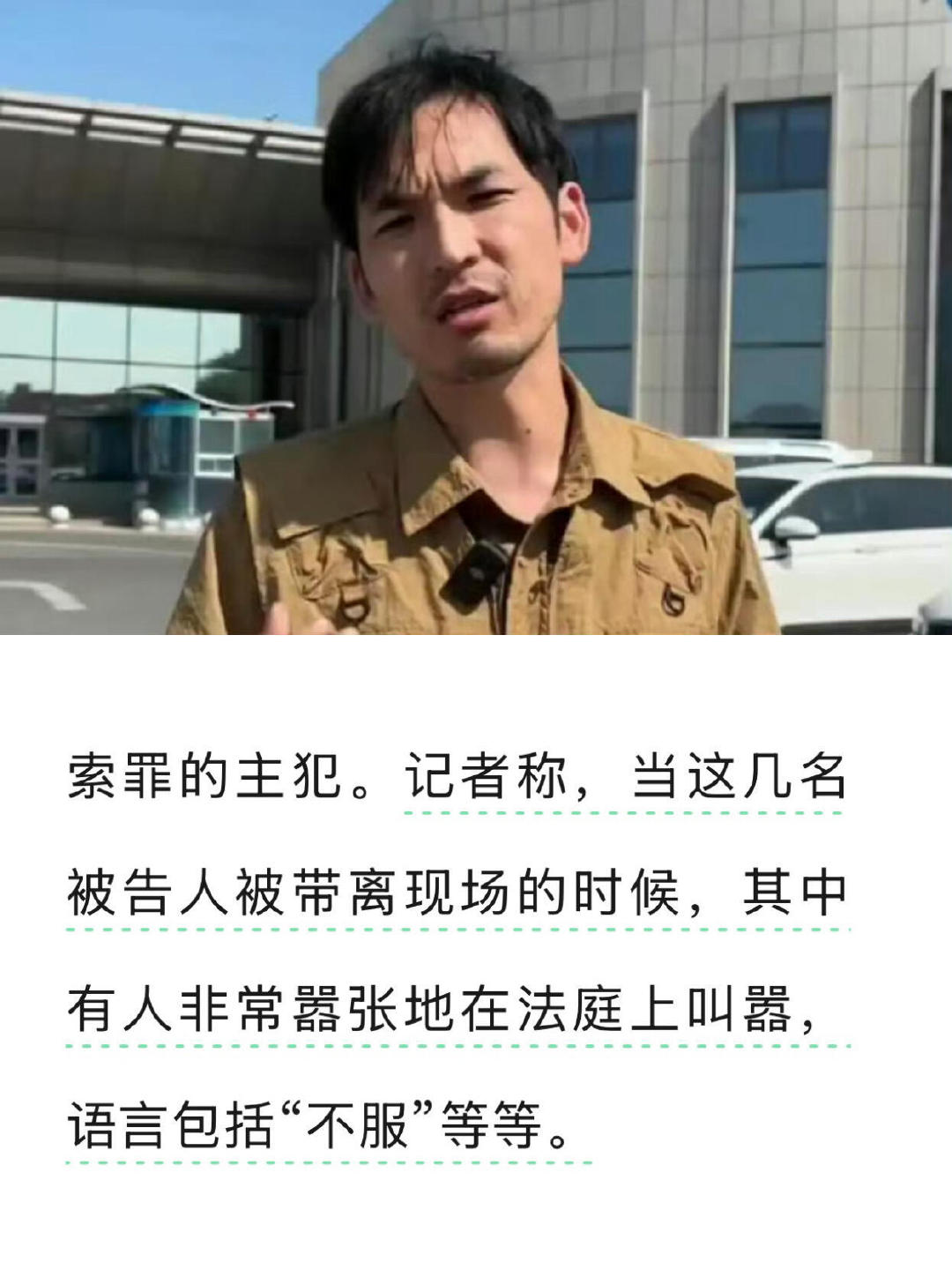 #打假网红铁头一审获刑8年#铁头“不服”

不服被判八年[柯基] ​