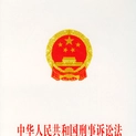 人民检察院认为人民法院的判决确有错误的，应当向上一级人民法院提出抗诉。