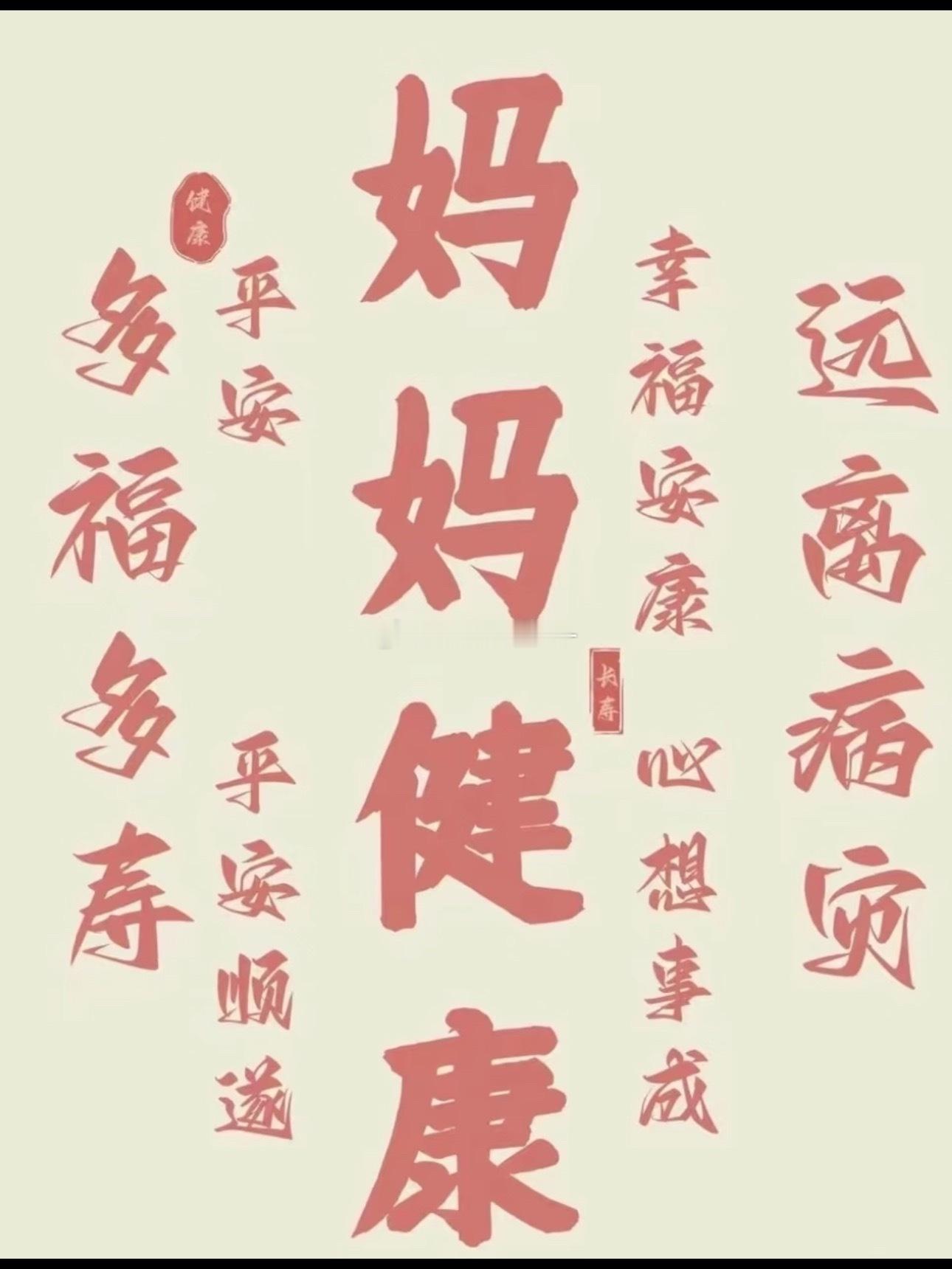 💔 普通人通过自己的努力让自己出现在世界面前却给了让人伤害她的机会希...