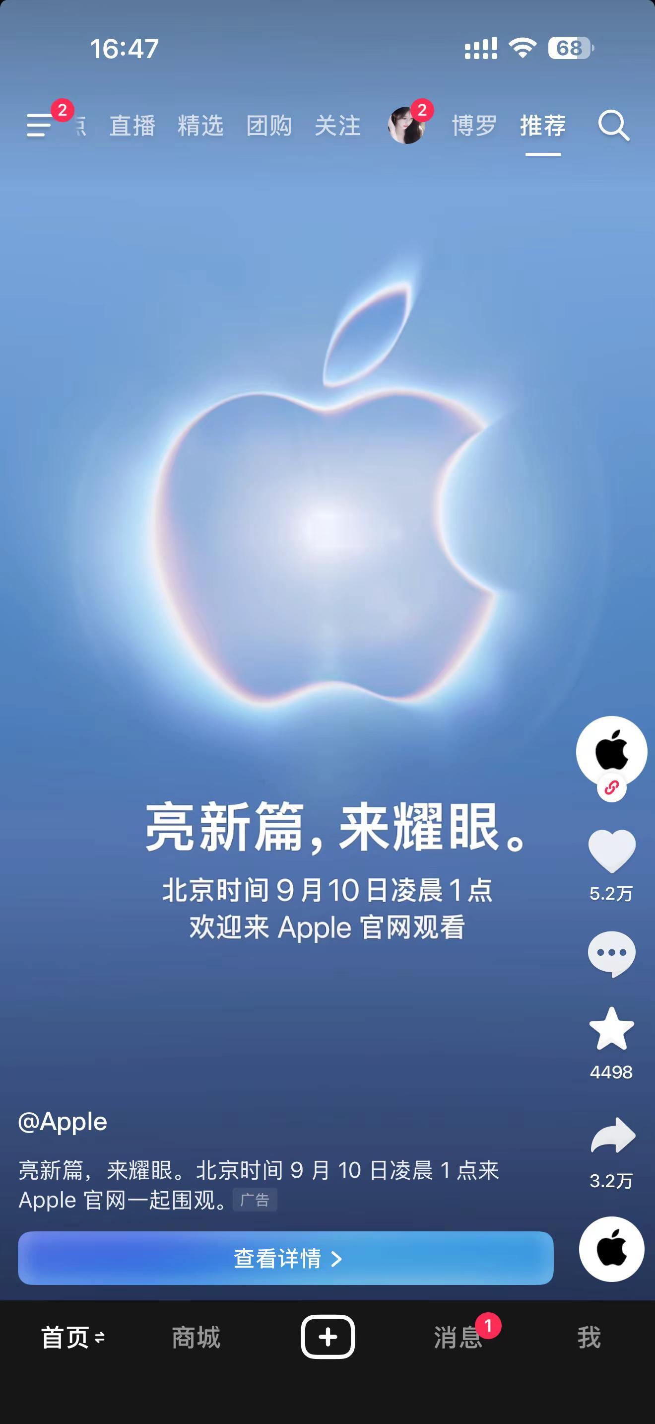 你们会因为哪些原因和条件买18或者升级18呀？