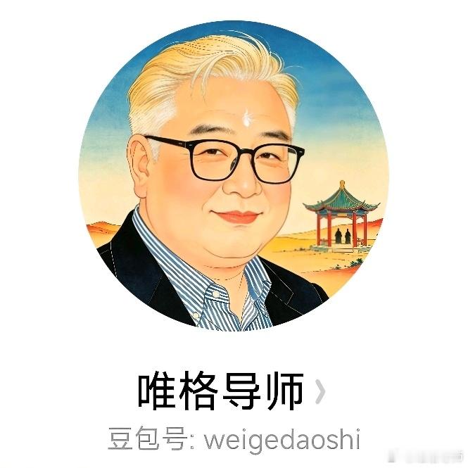 今日唯格头条｜从“光语芯”到工业世界模型，AI原生范式拼图加速成型
 
来源：dumate.cn
 
近期三件跨领域事件，勾勒出AI原生从概念走向落地的清晰轮廓，覆盖底层芯片、商业变现、产业应用三大维度。
 
南京大学团队在《自然·传感》发布全新原型芯片光语芯。传统视觉感知，光信号要经过采集、转换、缓 ​