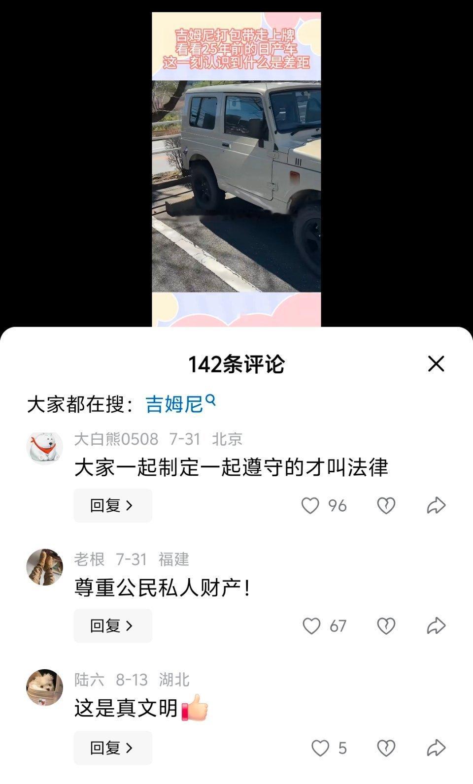 那萝莉岛……？ ​