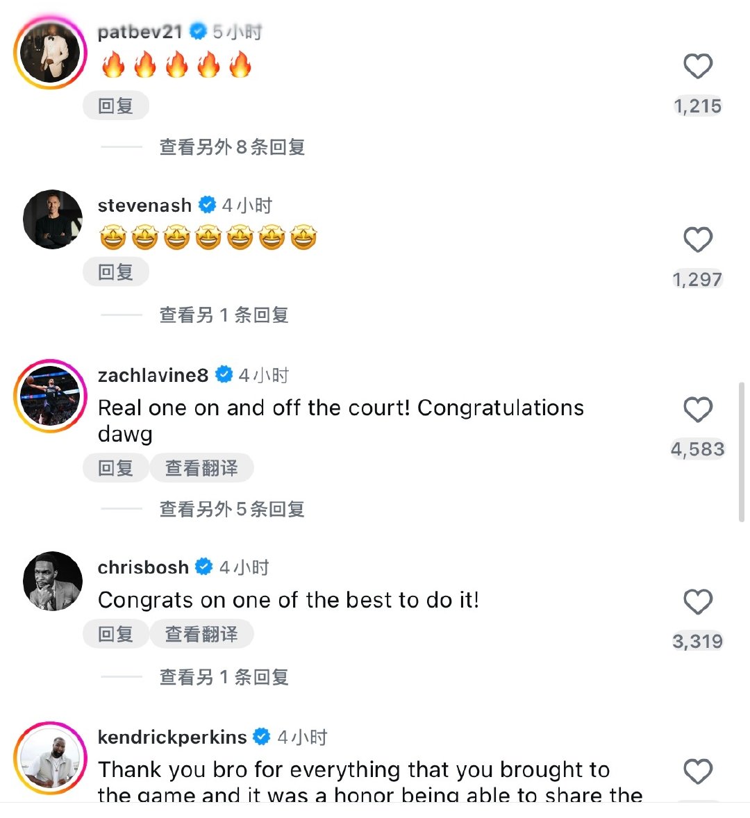 众多NBA球星在威少的退役视频下留言送上祝福和致敬，曾经的三弟哈登也更...