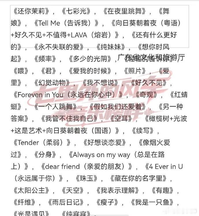 #单依纯# 佛山演唱会要来啦​