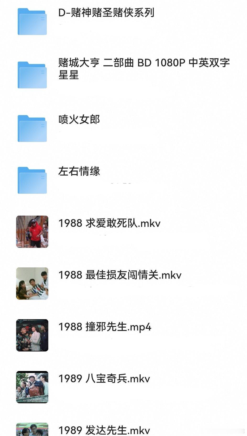 【邱淑贞】经典影视合集42部 ​​​