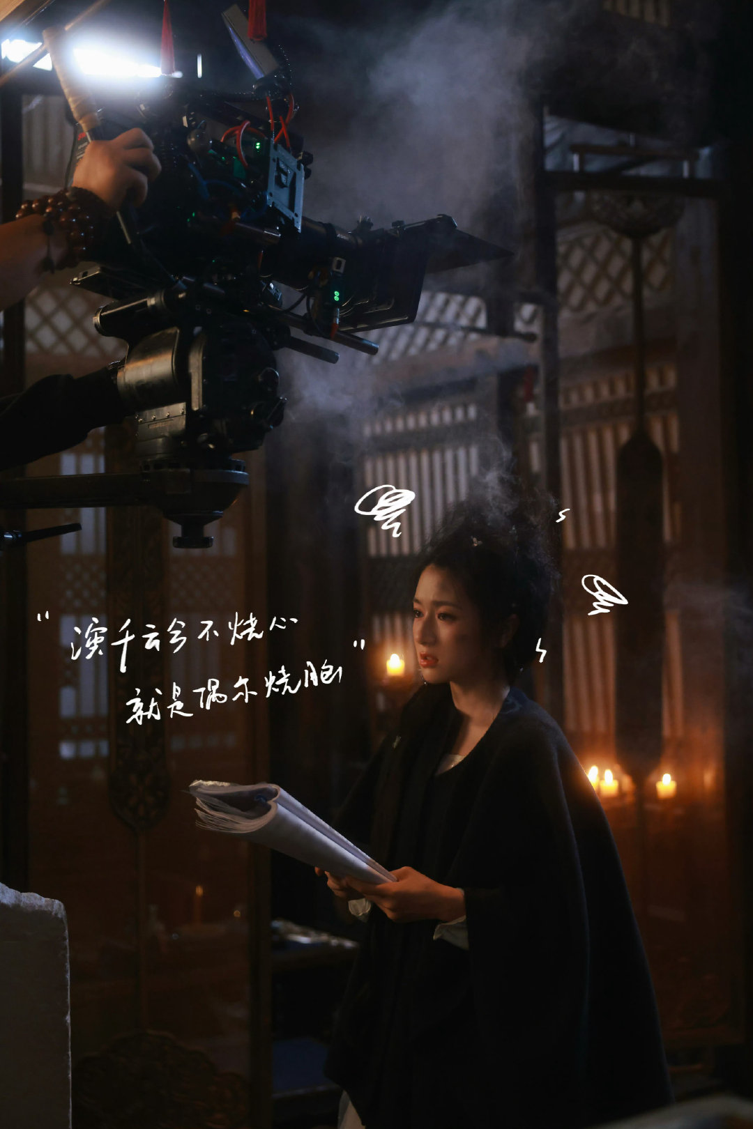 【358】#美美迪# 💧#李兰迪千云兮# 
做蓬松爆炸头这个事儿吧，还是夜昙有经验 ​